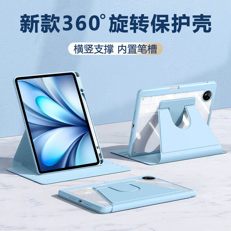 适用於vivopad5保护套Pad5e新款360旋转12.1寸压克力vivo Pad5Pro横竖支撑13英寸带笔槽防弯平板电脑保护壳,3C数码配件,平板电脑保护套/壳,淘宝优惠券,粉丝福利购,淘宝优惠卷
