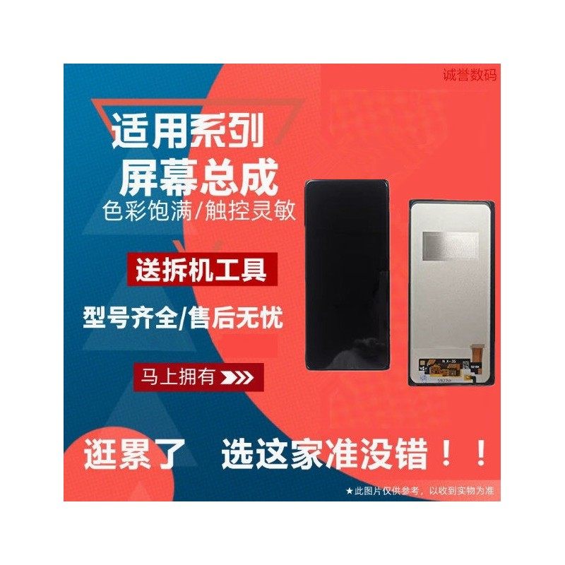 适用VIVO NEX S A 旗舰 NEX2 双萤幕版 NEX3 S 屏幕总成显示内外屏,3C数码配件,手机屏幕总成,淘宝优惠券,粉丝福利购,淘宝优惠卷