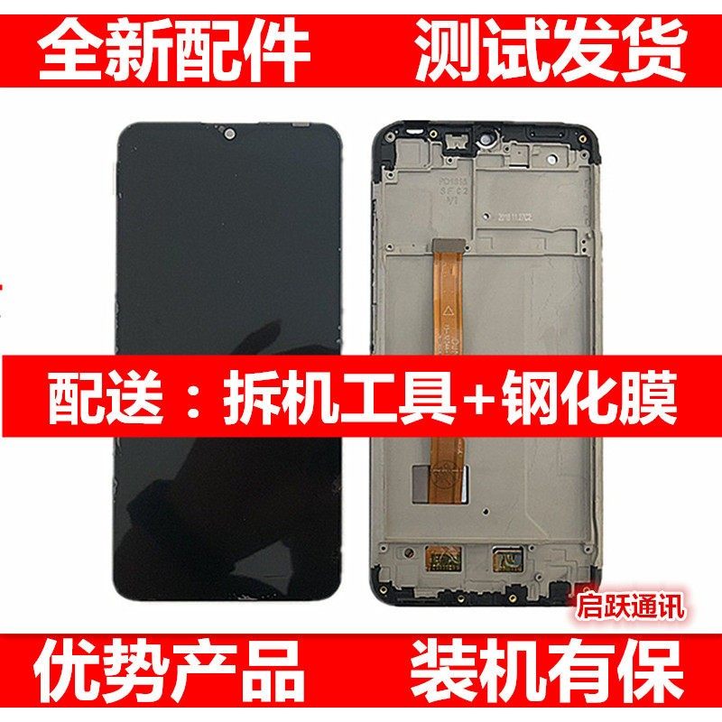 适用VivoY93 Y97手机屏幕总成y3 y93s z3i带框U1显示屏z3i内外屏,3C数码配件,手机屏幕总成,淘宝优惠券,粉丝福利购,淘宝优惠卷