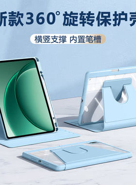 适用於一加平板2保护套新款12.1英寸360旋转压克力1+Pad2Pro横竖支撑onepluspad2带笔槽防弯平板电脑保护壳