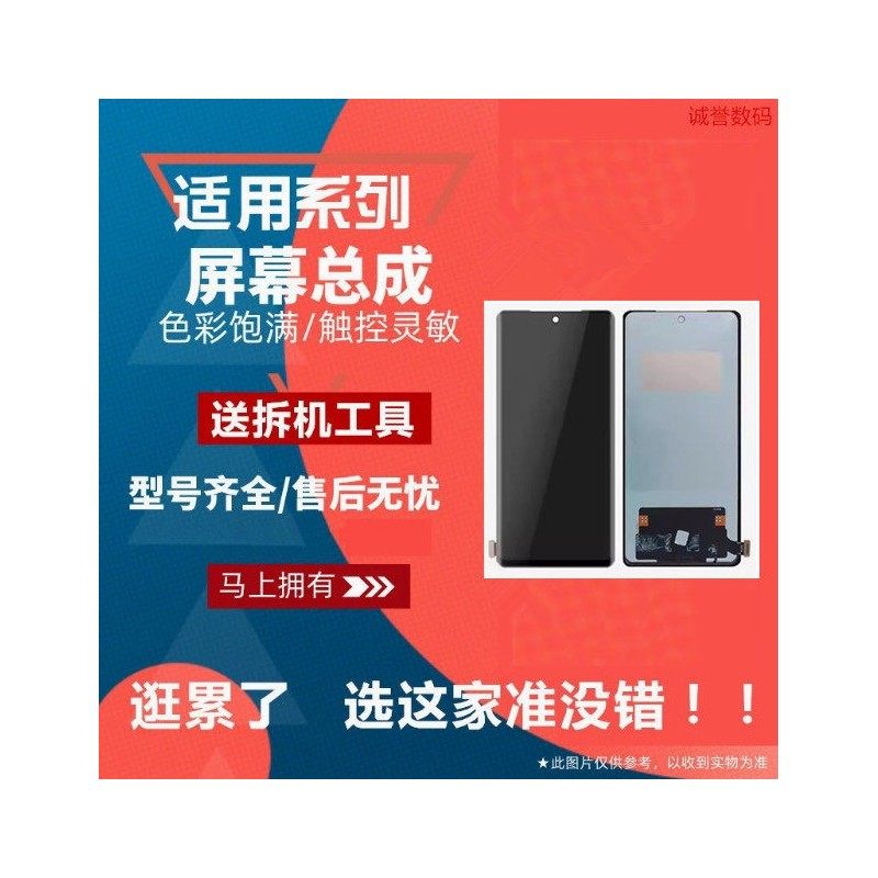适用VIVO S12PRO S16 PRO Y78 ＋ Y100 Y200 S17E 屏幕总成内外屏,3C数码配件,手机屏幕总成,淘宝优惠券,粉丝福利购,淘宝优惠卷