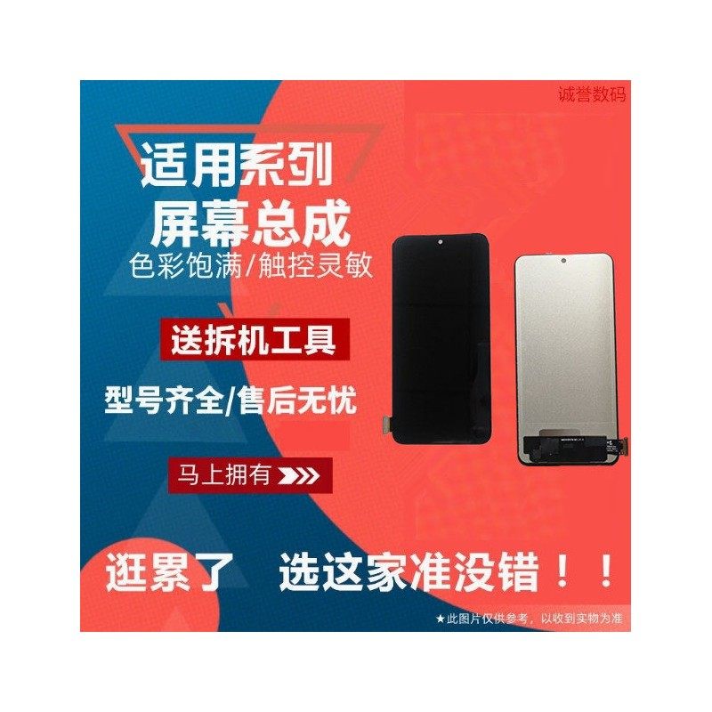 适用 魅族20 20PRO 魅族21 21NOTE 魅族21PRO 屏幕总成液晶内外屏,3C数码配件,手机屏幕总成,淘宝优惠券,粉丝福利购,淘宝优惠卷