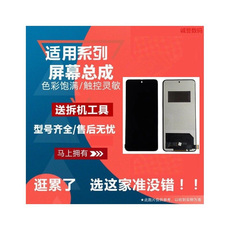 适用OPPO K11 K12 X 12S Realme 真我13PRO NEO7X 屏幕总成内外屏,3C数码配件,手机屏幕总成,淘宝优惠券,粉丝福利购,淘宝优惠卷