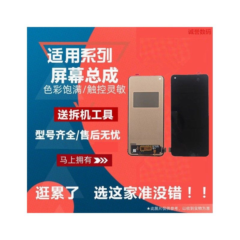 适用小米10青春版 11青春 12青春版 LITE 屏幕总成触摸显示内外屏,3C数码配件,手机屏幕总成,淘宝优惠券,粉丝福利购,淘宝优惠卷