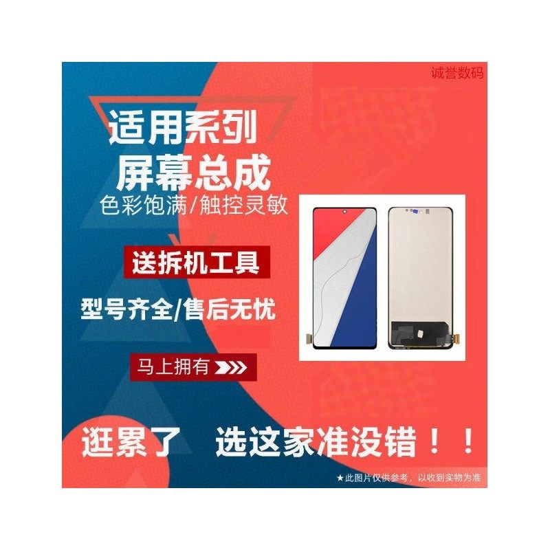 适用VIVO IQOO7 传奇版 IQOONEO5 5S S15 NEO6 6S屏幕总成内外屏,3C数码配件,手机屏幕总成,淘宝优惠券,粉丝福利购,淘宝优惠卷