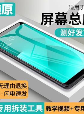 适用oppo a83屏幕总成原装带框a83t手机屏内外触摸液晶显示一体屏