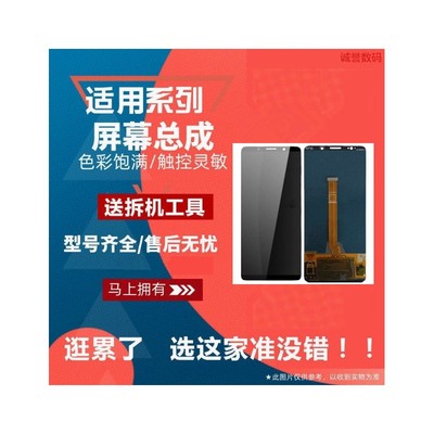 适用华为MATE10 MATE10PRO BLA-AL00屏幕总成触摸显示液晶内外屏