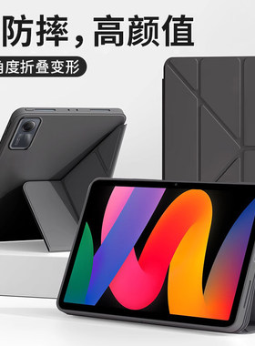 适用RealmePadSE保护套11英寸Y折矽胶2023新款平板支架红米Pad SE超薄全包防摔小米padse液态横竖变形软壳