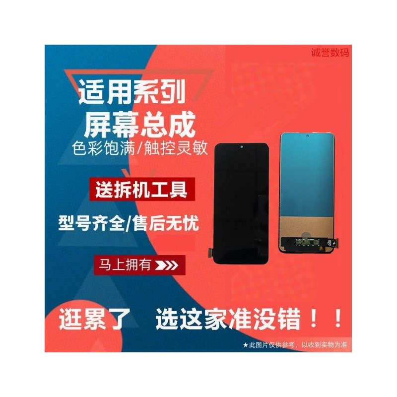 适用魅族17 PRO 18S 18X 魅族20PRO 魅族21 21PRO 屏幕总成内外屏,3C数码配件,手机屏幕总成,淘宝优惠券,粉丝福利购,淘宝优惠卷