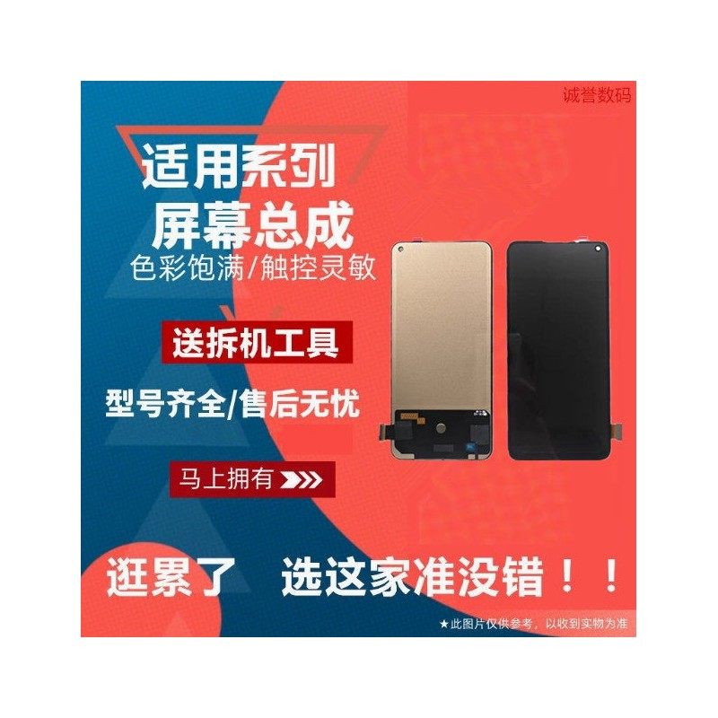 适用MEIZU魅族17 PRO 魅族18 18X 18S屏幕总成液晶显示内外屏触摸,3C数码配件,手机屏幕总成,淘宝优惠券,粉丝福利购,淘宝优惠卷