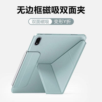 适用一加平板2保护套新款Pad2Pro磁吸Y折双面夹OneplusPad2横竖支撑12.1寸无笔槽吸笔充电1+平板壳