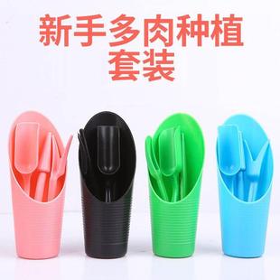 多肉工具套装组合家用园艺植物养多肉种植铲子新手种多肉专业工具