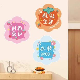 励志文字墙贴墙纸自粘遮丑补洞客厅房间墙面卧室书房柜门贴纸装饰
