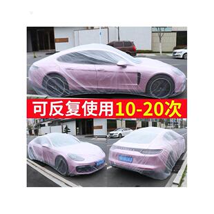 一次性车衣车罩防鸟屎汽车防尘罩透明塑料全罩盖车布suv防水防晒