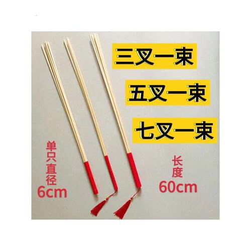 藤条教鞭教师专用教棍家用家训竹鞭家教藤鞭讲解指挥棒戒尺教学鞭