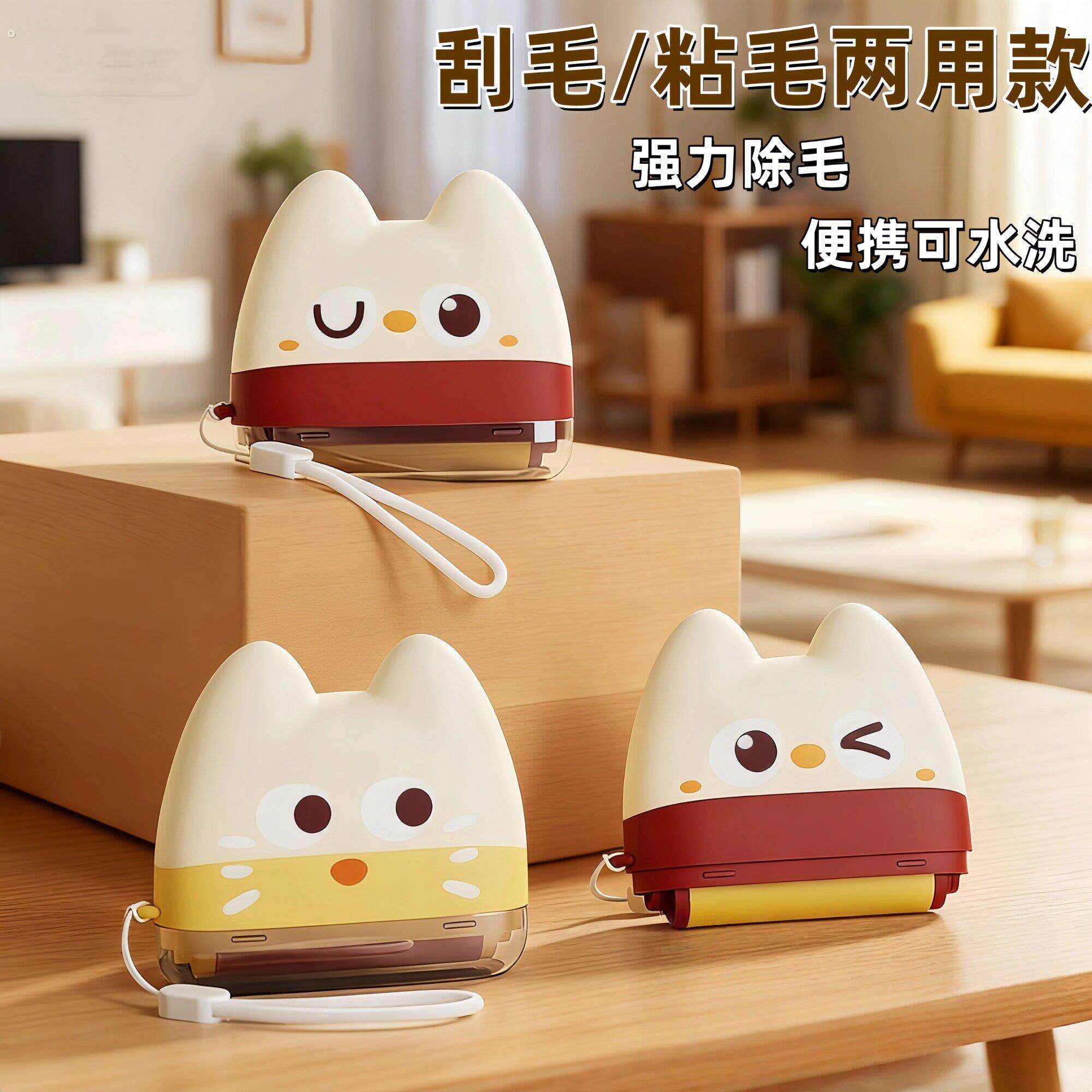 粘毛器可水洗两用滚筒家用便携衣物强力去毛黏毛器宠物灰尘除毛器