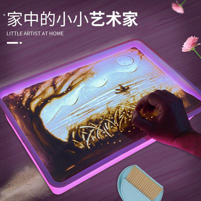 儿童益智艺术沙画箱diy手工盘台彩沙女孩男生日礼物亲子工具盒套