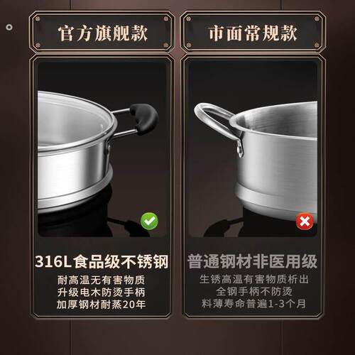 食品级16不锈钢家用小蒸笼万能蒸笼防烫手柄篦子多功能蒸锅蒸架