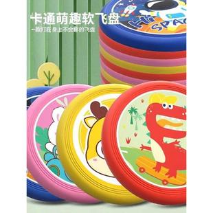 可回旋镖运动室外飞碟趣味玩具极限飞盘飞盘户外飞盘飞盘软