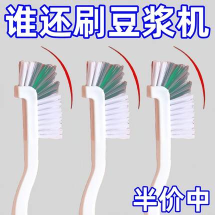 破壁机豆浆机专用刷长柄刷水杯清洗刷奶瓶子神器多功能刷日式杯刷