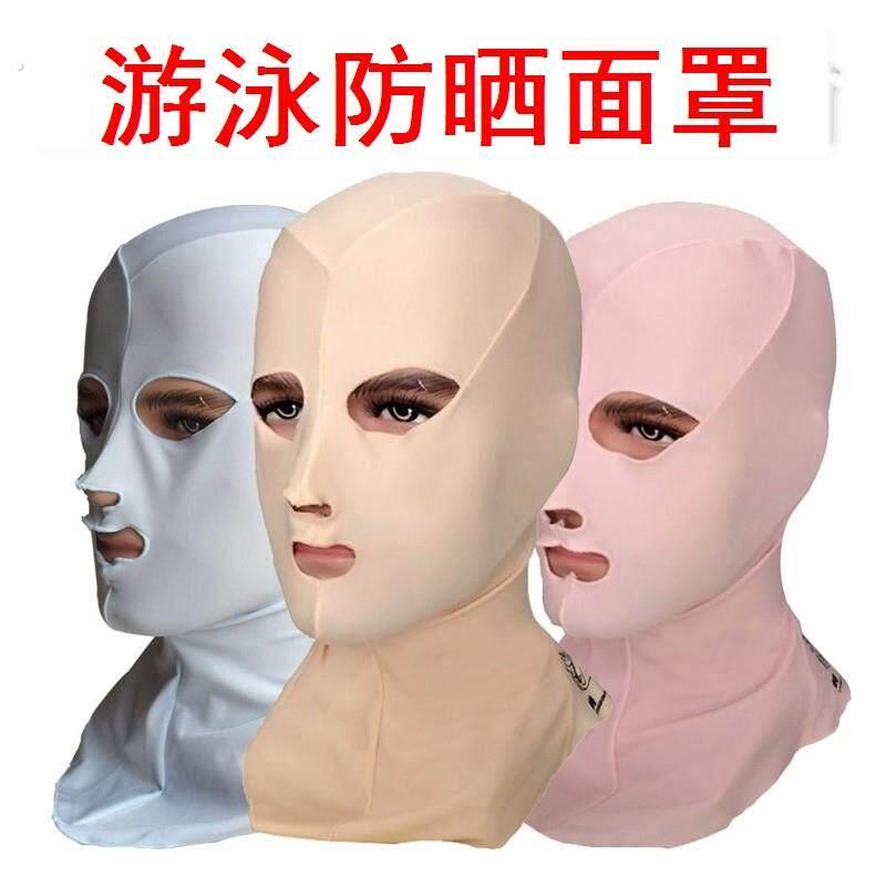游泳防晒面罩全脸潜水泳帽防水母夏季海边遮阳脸基尼头套户外透气