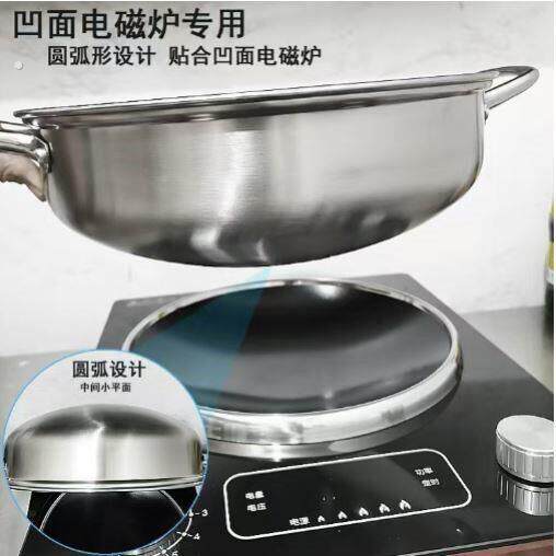 凹面电磁炉专用炖锅特厚专用锅凹面汤锅火锅盆不粘锅双耳火锅涮锅