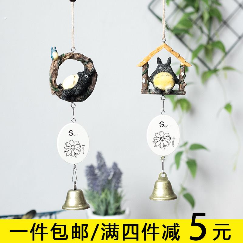 日式龙猫小清新风铃门挂饰创意可爱儿童房间女生卧室铃铛装饰挂饰