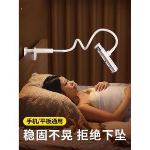躺在床上的支架平板二合一追剧夹子床头悬臂懒人看手机不低头神器
