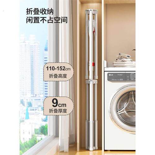 折叠晾衣架落地室内家用小型阳台简易凉晒架挂衣杆不占地晒衣神器