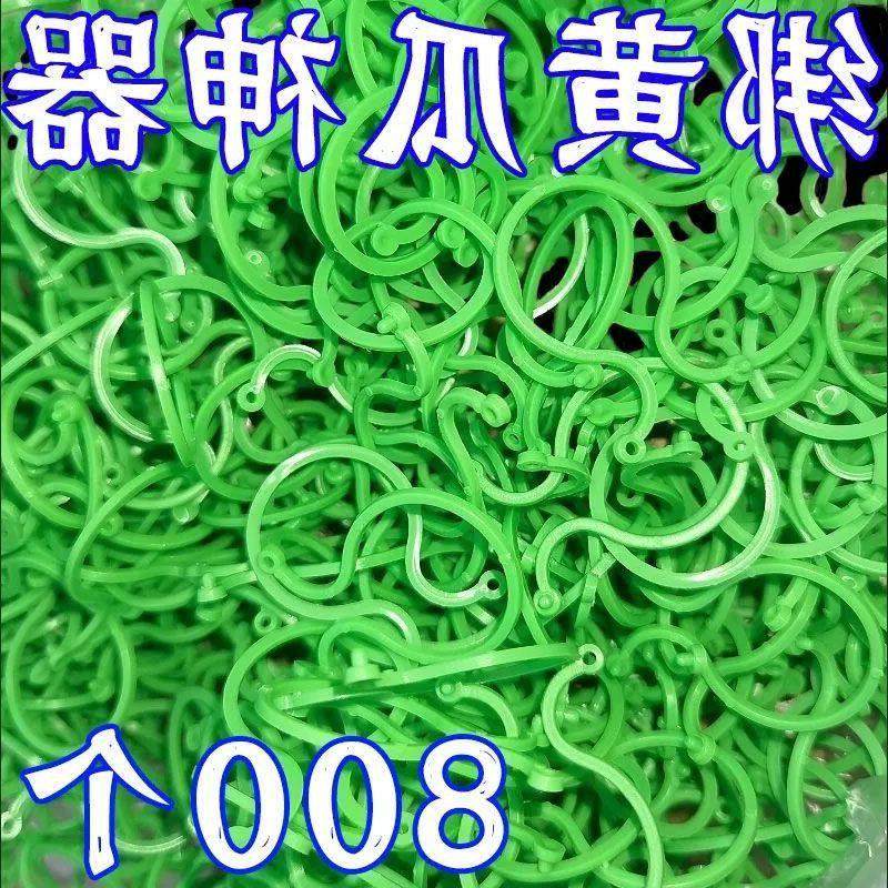 黄瓜西红柿豆角爬藤绑枝8字夹绿植蔬菜捆藤蔓专用固定夹绑枝机,农机/农具/农膜,绑枝机/绑蔓机,淘宝优惠券,粉丝福利购,淘宝优惠卷
