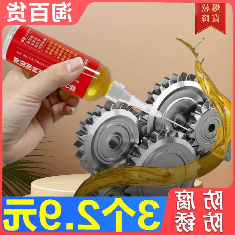 机油小瓶家用炼条防锈自行车缝纫机油风扇轴承门锁机器润滑油机械,自行车/骑行装备/零配件,润滑油,淘宝优惠券,粉丝福利购,淘宝优惠卷