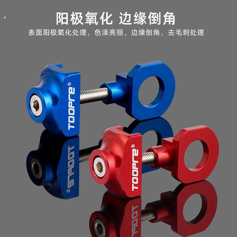 自行车拉链器紧链调节器后轴拉链折叠车链条调节螺丝单车链条紧链