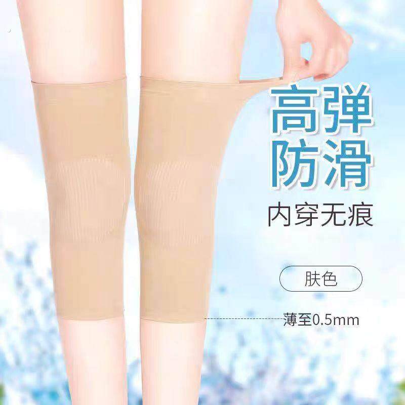 夏季薄款护膝盖保暖老寒腿空调房老年人防寒关节护套,居家日用,护膝/护腰/护肩/护颈,淘宝优惠券,粉丝福利购,淘宝优惠卷