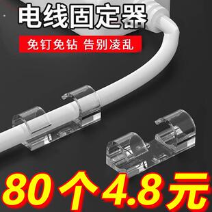 线槽明装电线走线槽自粘明线隐形理线免钉装饰线槽固定器收纳盒