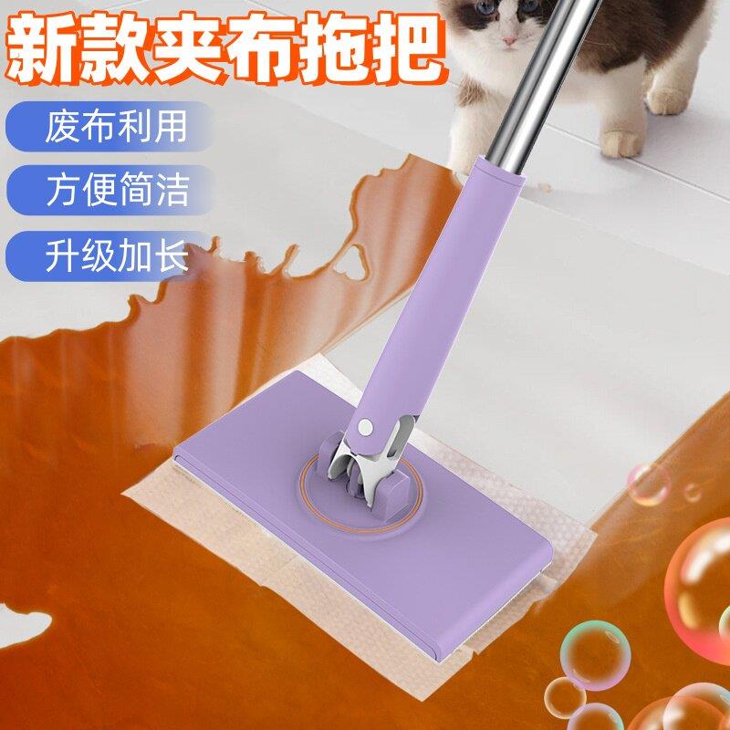 平板拖把干 干湿两用夹布式平拖家用拖布不锈钢夹板新款毛巾木地