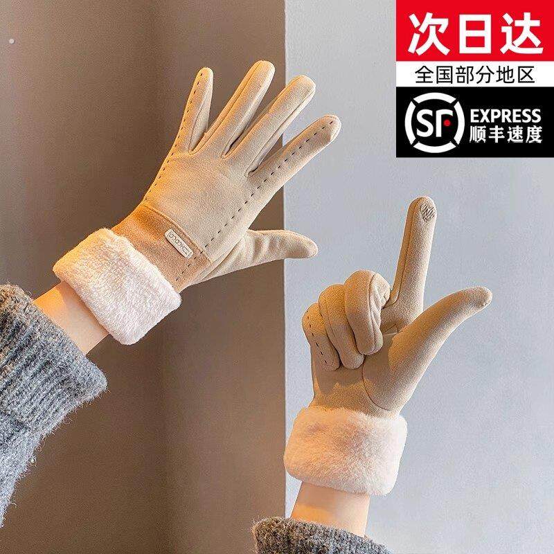 手套女士冬季新款加厚保暖可触屏韩版户外骑行电动车加绒防寒,服饰配件/皮带/帽子/围巾,手套,淘宝优惠券,粉丝福利购,淘宝优惠卷