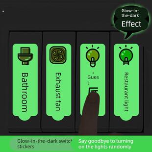 灯开关标识贴家用夜光标签指示创意面板开关装饰贴纸按钮晚上反光