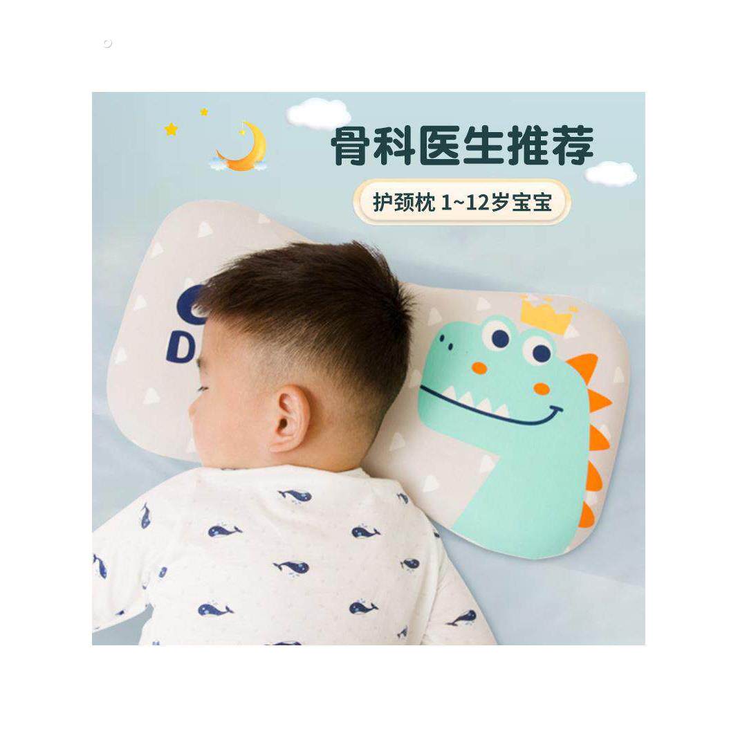 可调节透气儿童枕头慢回弹宝宝记忆枕幼儿园午睡颈椎枕芯枕套全棉