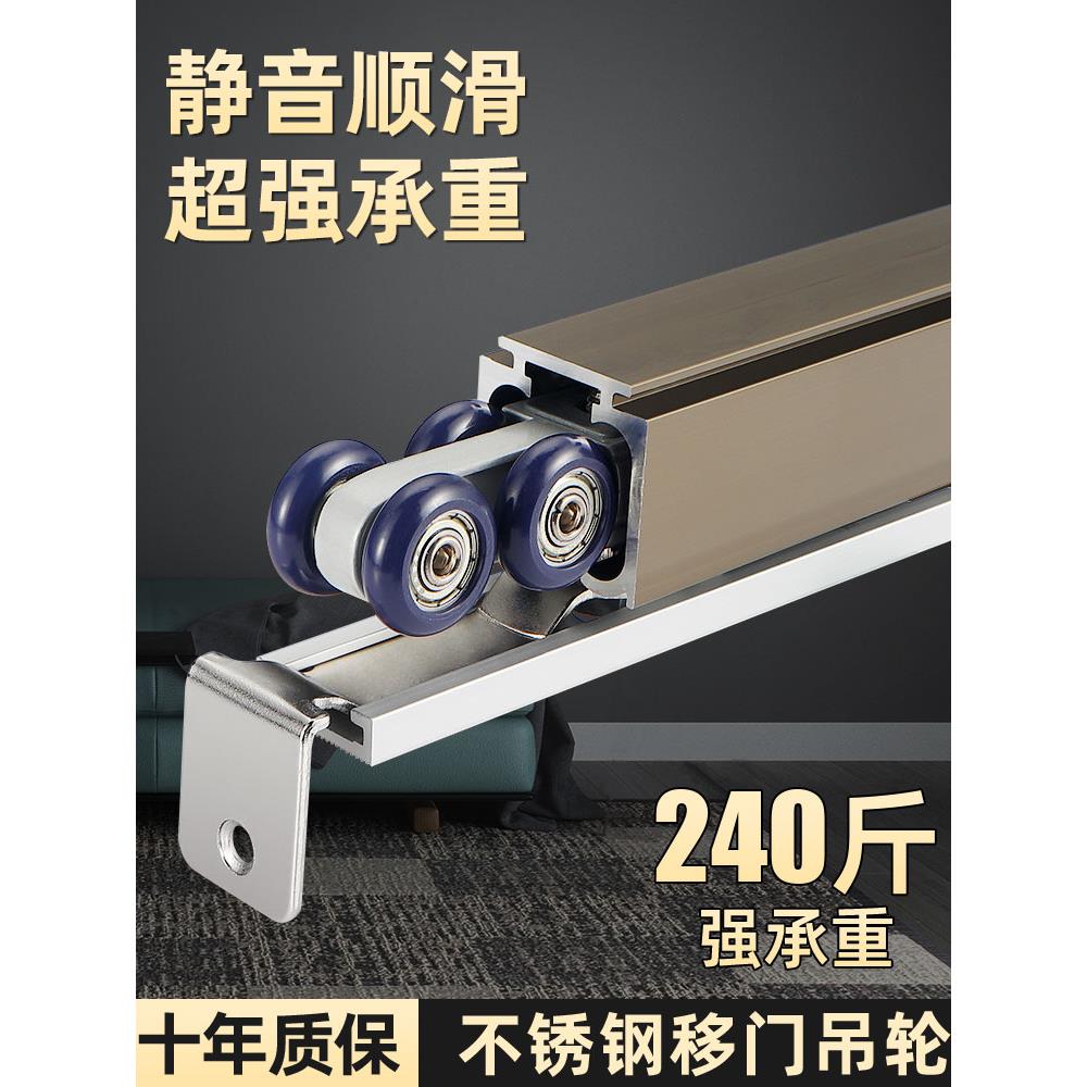 移门轨道滑道实木玻璃门推拉门吊门滑轨吊滑轮吊轮吊轨导轨配件