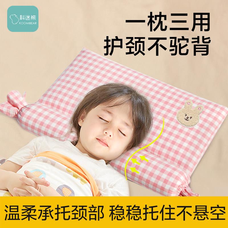 儿童荞麦护颈枕头6-9岁中小学生调整防驼背专用脊椎整套宿舍四季