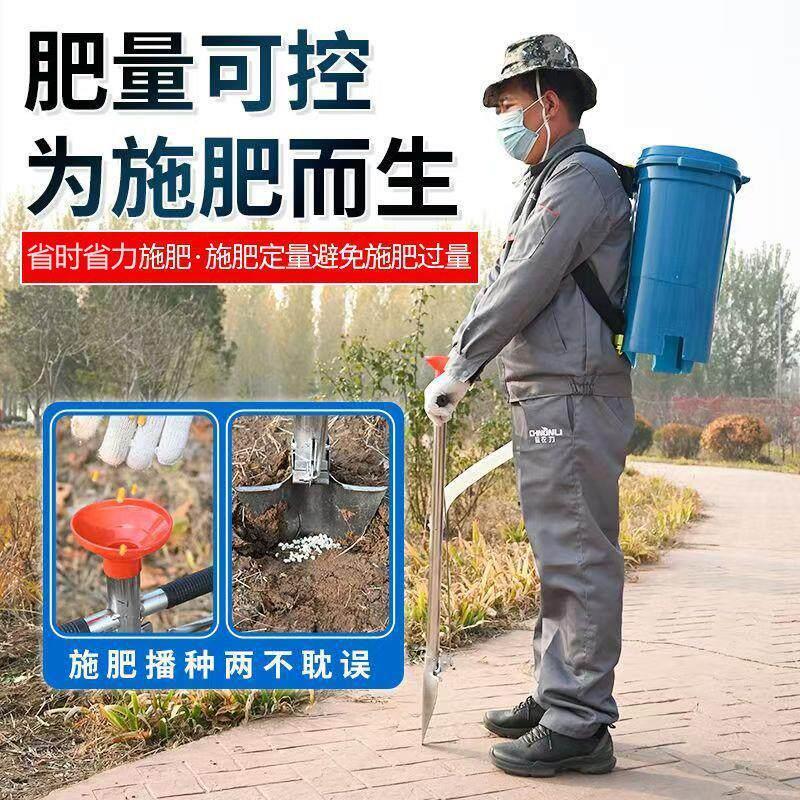 果树施肥器追肥器农用工具玉米硬地根部多功能手动施肥机下肥器
