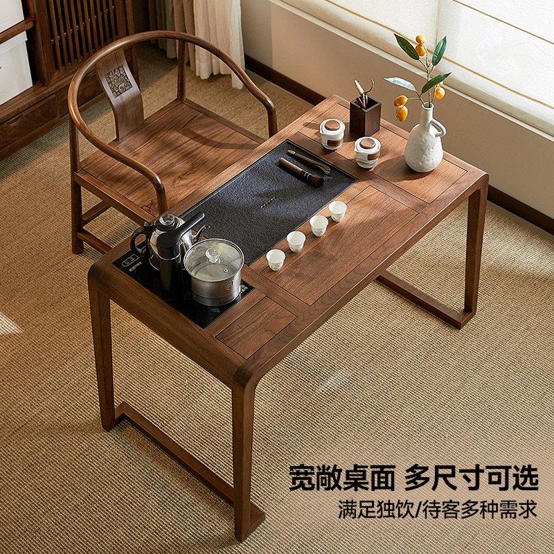 老榆木茶桌家用阳台实木小茶桌茶台烧水壶一体全自动泡茶桌
