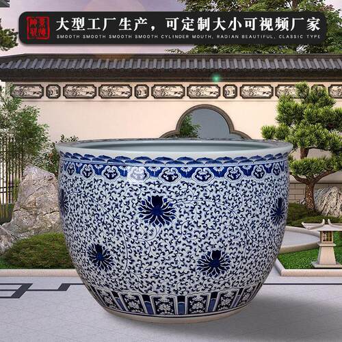 景德镇陶瓷大缸手绘老式家用青花锦鲤缸养鱼盆室外庭院阳台种树缸
