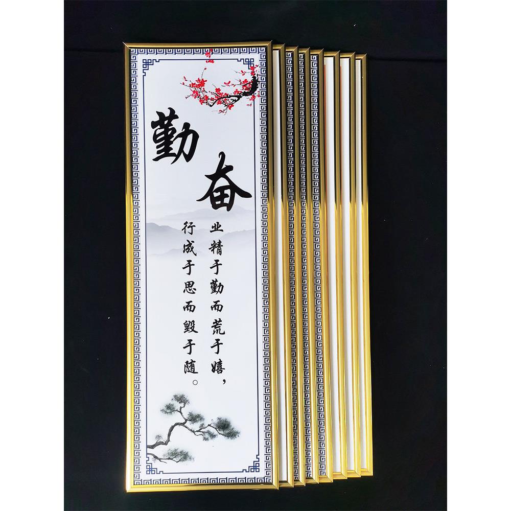 小学名人名言励志挂图标语墙贴班级文化墙贴教室布置装饰挂画饰画