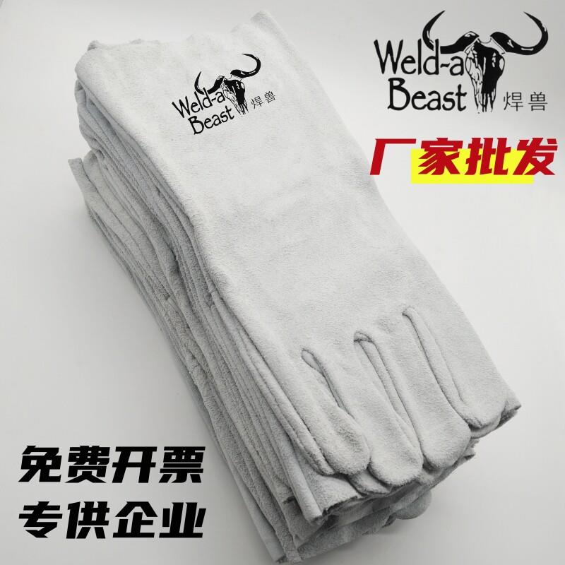 焊兽电焊手套焊工手套牛皮耐高温防烫柔软劳保耐磨长款烧焊接专用