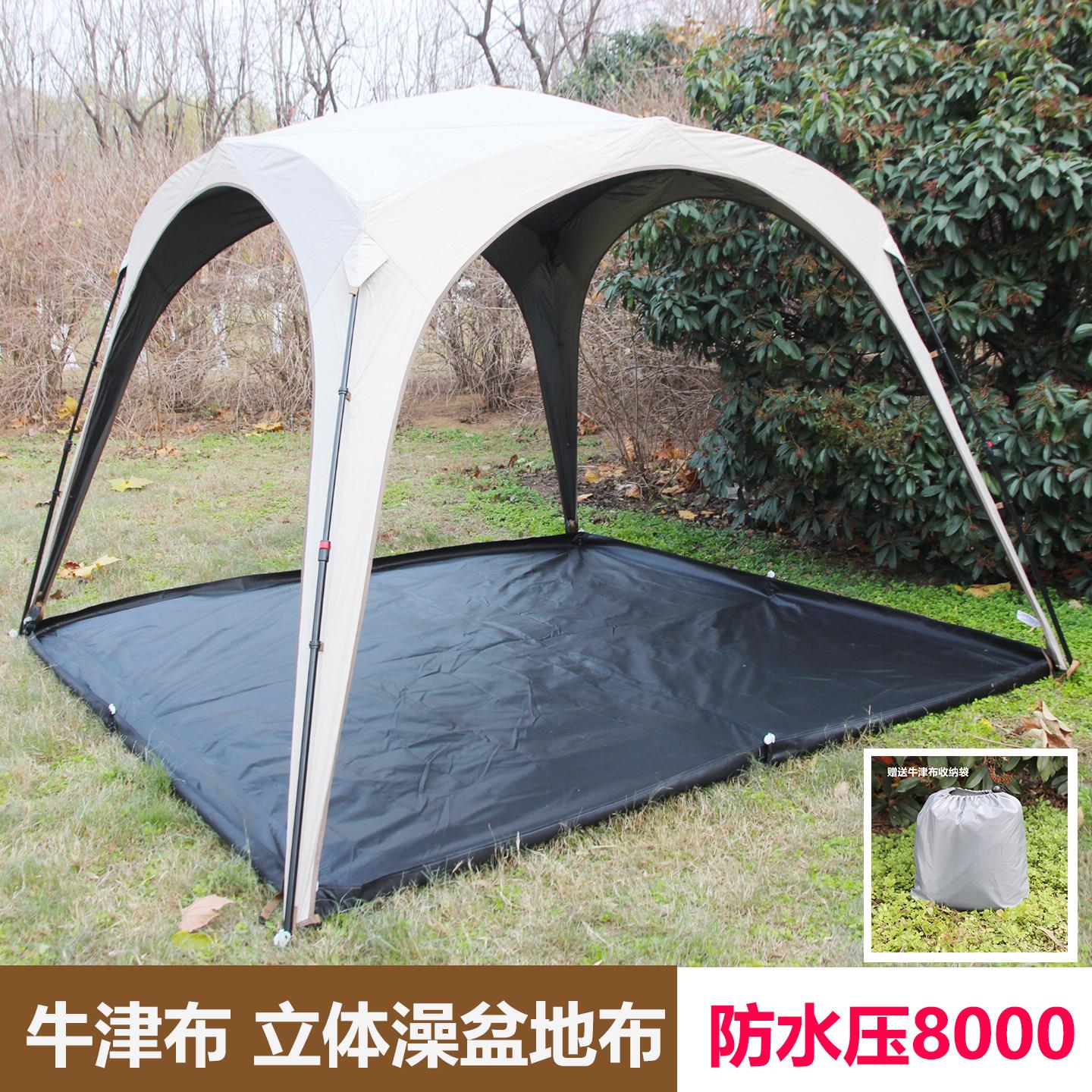 定制3D立体澡盆地布600D牛津布防水防潮地席京诚豪斯帐篷底部地垫