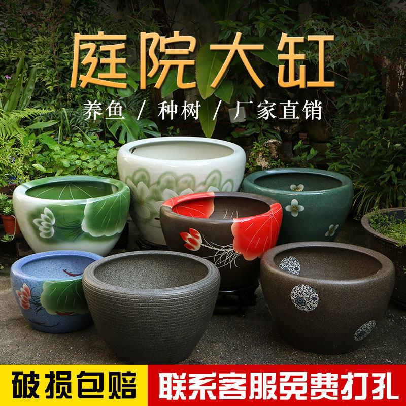 景德镇睡莲荷花盆缸花盆陶瓷特大号清仓种树盆景大花盆庭院养鱼缸