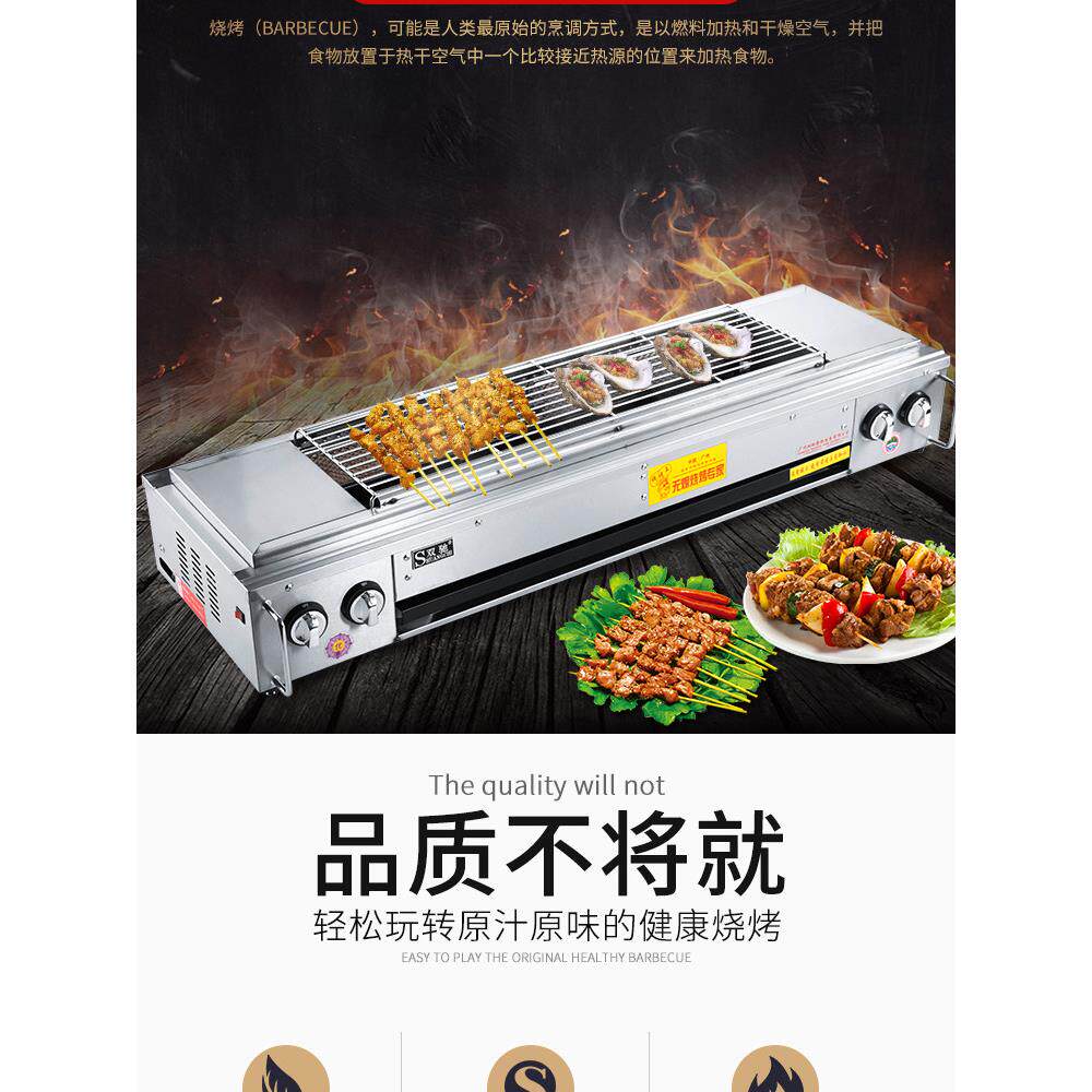 双驰 鑫宏粤 烤肉串燃气烧烤炉烤面筋炉子SC-03烤炉无烟烧烤炉