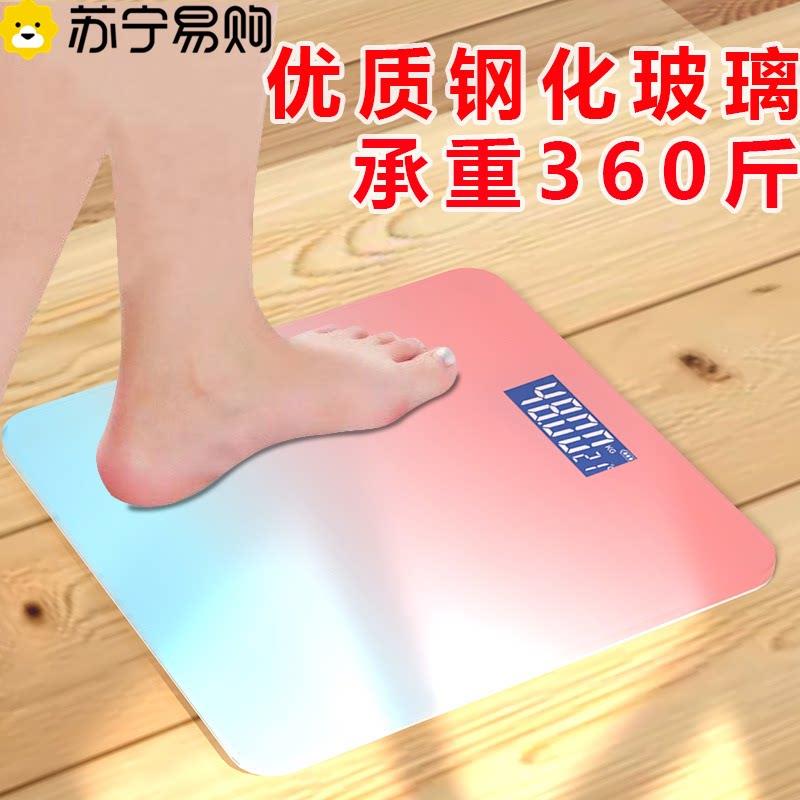 苏宁USB可充电款体重计减肥秤体重计电子秤可爱高精准礼品秤2872Z