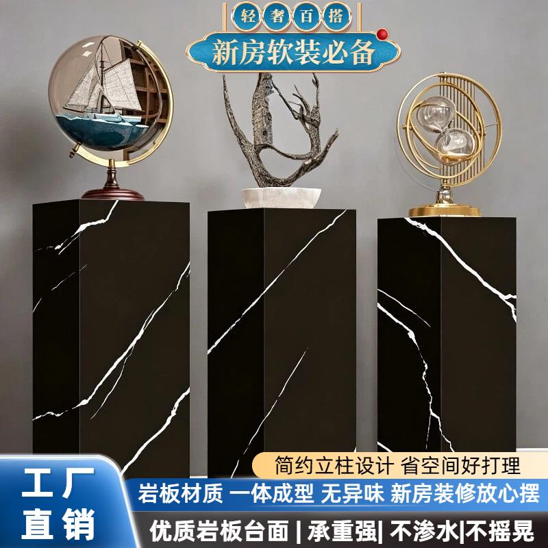 现代轻奢风简约黑白根岩板落地花架立柱摆件客厅阳台高级感装饰品